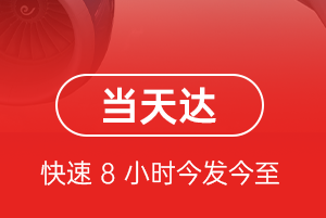 武汉天河航空物流航空货运公司【机场