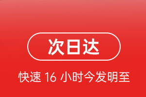 武汉天河航空物流航空货运 航空货运