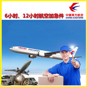 武汉天河航空物流公司谈空运的四大作用是什么